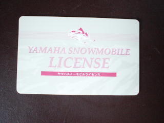 License Card Front